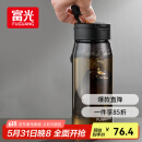 富光一键弹盖磁弹泡茶杯Tritan材质茶水分离杯塑料水杯子随行杯800ML