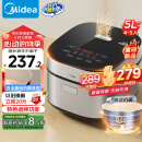 美的（Midea）电饭煲5L电饭锅抗菌青瓷内胆一键柴火饭 特色卤炖大容量家用微压智能预约MB-5E86（4-5人）