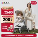 bebebus艺术家婴儿车推车可坐可躺新生儿宝宝轻便折叠双向高景观 香槟金