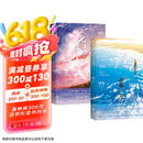 难哄 1+2完结篇全套 竹已小说 正版单本全套自选 另著偷偷藏不住 难哄.完结篇 竹已小说