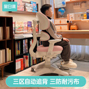 黑白调儿童G6Pro儿童学习椅学生座椅子矫姿写字椅书桌椅升降久坐舒服靠背椅