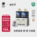 babycare皇室狮子王国拉拉裤箱装加大号XXL52片>15kg婴儿尿不湿透气亲肤