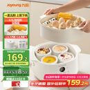 九阳（Joyoung）电炖盅 电炖锅 隔水炖煮 家用煮粥煲汤锅燕窝炖盅4.5L白瓷内胆炖汤锅上蒸下炖DG25G-GD188