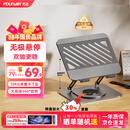 方正Founder笔记本电脑支架 平板散热器360°旋转无极升降折叠适用苹果小米联想拯救者便携悬空立式显示增高桌