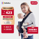bebebus腰凳婴儿背带前抱式抱娃神器减震四季通用儿童背婴带 轻享家