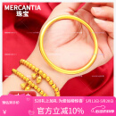 MERCANTIA支持验货金包银手镯古法素圈实心传承系列金包银两世欢手链情人节 54号圈口约30克【包金约1.6克】