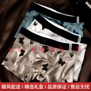 FitonTonLooty轻奢品牌男士内裤男夏季薄款冰丝平角裤抗菌青年四角裤 【银竹灰+浣纱白+深焦糖】 3条 L 【适合体重100-120斤】