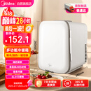 美的车载冰箱迷你小冰箱车家两用宿舍租房储奶冷暖箱户外家居用品4L