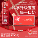 美好蕴育乳母营养包润康2段产后红宝盒哺乳期母乳营养燕窝DHA复合维生素 30天量
