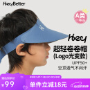 HeyBetter儿童防晒帽UPF50+无顶遮阳帽遮脸防风防紫外线男女童超轻卷卷蓝