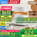 美的（Midea）小方物除湿机/抽湿机 日除湿量12升/天 App智控 家用轻音卧室除湿器 除菌升级款CF12BD/N7-DO1