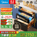 美的（Midea）母婴仓消毒柜嵌入式家用 厨房餐具碗柜 紫外线+光波 热风烘干 150L三层灭菌舱【国家补贴】150B05