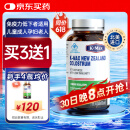 康麦斯 牛初乳粉免疫球蛋白 提高免疫力 儿童成人术后恢复营养品 60片