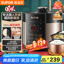 苏泊尔（SUPOR）【国家补贴】国风系列电压力锅 5L智能预约 70kPa煲汤小米粥 一锅双胆 50YC9086电饭煲高压锅4-6人