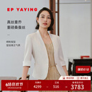 EP雅莹女装 真丝短款五分袖修身雅正白色西装外套 2025夏季新款1102A 白色 L