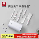 双立人（ZWILLING）Pollux双重除菌刀具套装大白盾中片刀多用刀剪刀斩刀珍珠白6件套