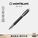 万宝龙MONTBLANC 星际行者系列黑色名贵树脂内嵌墨水笔M尖111287礼物