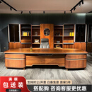 新中式轻奢老板桌总裁桌黑胡桃实木高档总经理董事长办公桌大班台 2.4米（总裁桌）