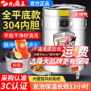 九鼎王煮面桶商用多功能汤面炉燃气煮面炉保温煮麻辣烫锅煮水饺锅煮面机 【新款平底】带风机丨天然气 50型丨50CM内口径