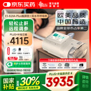 瑞迈特呼吸机高端触屏双水平家医用便携止鼾憋气远程调参舒适E5B20APlus