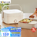 小熊（Bear）电热饭盒 加热饭盒 保温饭盒 1.0L免注水便捷式低音恒温不粘内胆分隔饭盒DFH-D10Q1