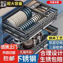 拉篮厨房橱柜抽屉式双层放装碗筷碟盘架304不锈钢拉蓝调味料收纳 枪灰色-双层加深拉篮实心方钢 800柜体