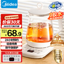 美的（Midea）养生壶 1.5L全自动煮茶壶 24h预约烧水壶 12小时智能恒温 11档控温电热水壶 花茶壶煮茶器MK-Y12Q