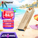 金士顿（Kingston）128GB USB3.2 Gen 1 U盘 DTSE9G3 金属U盘 读速220MB/s 写速100MB/s 学习办公投标电脑车载通用