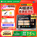 作业帮AI学习机T30【国家补贴15%】2025焕新版 学练机平板电脑教材同步学名师大招课 护眼屏12.7''8+256G