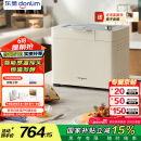 东菱（Donlim）【国家补贴】新款家用全自动无糖面包机 大容量 智能双撒 可预约 多功能和面机DL-1352白色