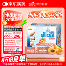 Huebner郝柏娜德国硅素生物素硒增发饮希黎思生发蓬蓬饮杏子15ml*30条