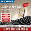 POLYGON保利地暖舒享型家用智能地暖全屋采暖可搭配壁挂炉京津免费测量