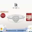 DR现货DR之心求婚钻戒 DR HEART简奢款铂金钻石戒指节日礼物 【共约22分】少量现货