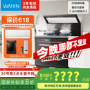 美的出品 华凌【WX9P】集成灶一体式 26风量油烟机 智能调档 燃气灶 蒸烤箱一体机 国家补贴 家用灶具