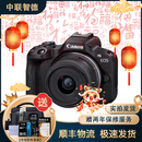 佳能 Canon EOS R RP R50 R6 R3 R5C R10 全画幅二手微单相机 直播相机 佳能EOS R50黑色 EF50/1.8小痰盂+副厂转接环 人像套机 99成新