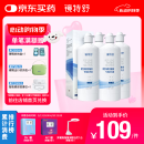 镜特舒冲洗液ok镜 角膜塑形镜硬性角膜接触镜 硬镜专用护理 360ml*4瓶
