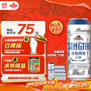 青岛啤酒（TsingTao）精酿白啤 全麦酿造 500ml*12听 整箱装