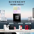 纪梵希（Givenchy）明星四宫格散粉1号百搭滤镜哑光柔雾定妆粉生日礼物送女生 化妆品