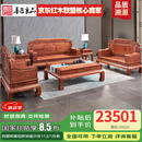 善匠良品  红木家具非洲花梨(学名：刺猬紫檀)沙发 实木沙发组合仿古中式别墅客厅家具 招财纳福沙发123六件套