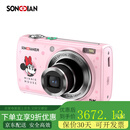 松典（SONGDIAN）迪士尼联名款（米奇米妮）系列相机数码高清旅游自拍伸缩 DC408X-迪士尼联名款米妮【可伸缩镜头-前后双 套餐一64G内存卡