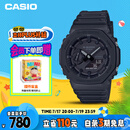 卡西欧（CASIO）手表男士G-SHOCK八王子运动学生日韩表送男友礼物GA-2100-1A1