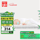好孩子（gb）婴幼儿冬夏床垫黄麻椰棕配比植物弹簧可拆洗FD302-Z 111*63*5CM