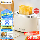 小熊（Bear）面包机 烤面包片机烤吐司机多士炉家用全自动早餐机三明治2片轻食机50s速烤DSL-N02C5