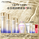 资生堂（SHISEIDO）第二代悦薇滋润水乳套装 美白淡斑紧致 生日礼物女