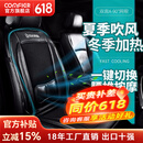 COMFIER汽车通风坐垫夏季座椅吹风凉垫车载加热按摩座垫四季通用 【2409高配款】通风加热按摩3合1