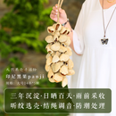 CVNC果壳铃疗愈冥想进口手工治愈助眠解压天然种子风铃手铃果实手摇铃 黑果Panji XXL