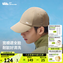 蕉下（beneunder）鸭舌帽男女同款潮流百搭棒球帽防晒运动帽子太阳帽25新品 沙米咖