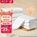 棉之润尿布婴儿纱布7A抗菌纯棉新生儿尿布戒子布可水洗8片装透气70*50cm