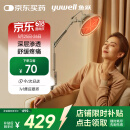鱼跃（Yuwell）神灯红外线理疗灯家用电磁波颈椎腰椎肩治疗仪医用烤灯母亲节礼物