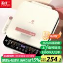 利仁（Liven）0氟钛瓷超耐磨电饼铛上下盘可拆36mm加深家庭用1800W双面加热电饼档三明治早餐机煎饼锅LR-D3529